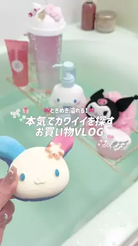 mone♡のTikTok投稿