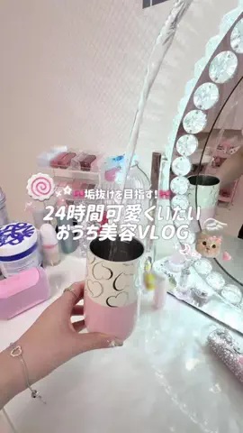 mone♡のTikTok投稿