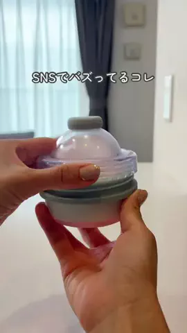 なあ｜ラク家事のTikTok投稿