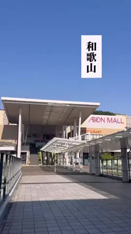 和歌山グルメ｜ときとのTikTok投稿