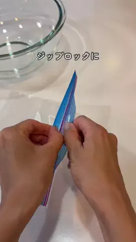 なあ｜ラク家事のTikTok投稿