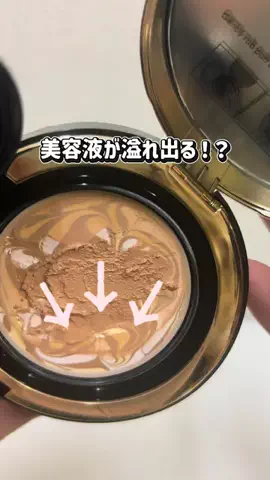 トピ子🐰みみより情報ピックアップ♡のTikTok投稿