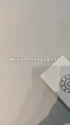 Simple DwellのTikTok投稿
