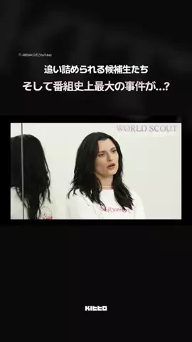 Kitto｜ きっとのTikTok投稿