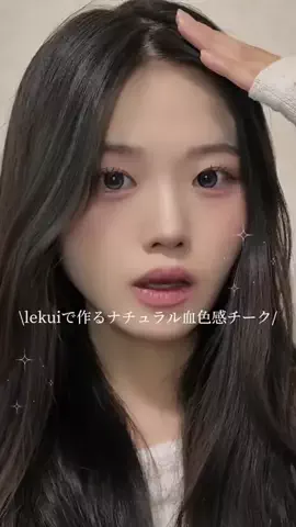 ひかる히카루🐰のTikTok投稿