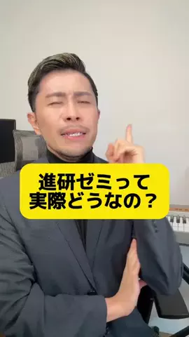 静岡の元教師すぎやまのTikTok投稿