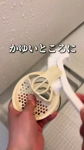 くるみ｜暮らしをラクに便利にのTikTok投稿