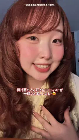 らんらん🇨🇳🇯🇵(Cindy란란)のTikTok投稿