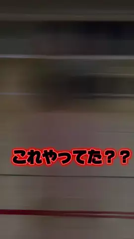たつ🐉👶🏻🏐のTikTok投稿