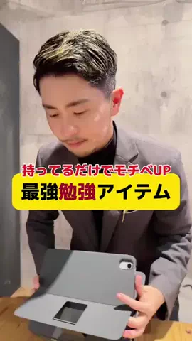 静岡の元教師すぎやまのTikTok投稿