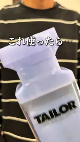 くるみ｜暮らしをラクに便利にのTikTok投稿