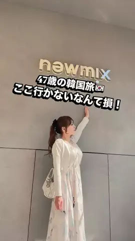 aya❤︎.*のTikTok投稿