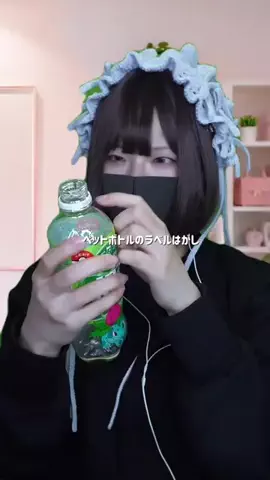 四葉の抹茶のTikTok投稿