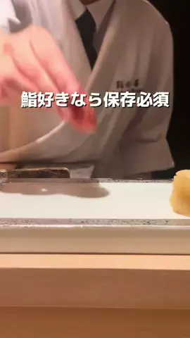 北乃優希｜東京リピ確グルメのTikTok投稿