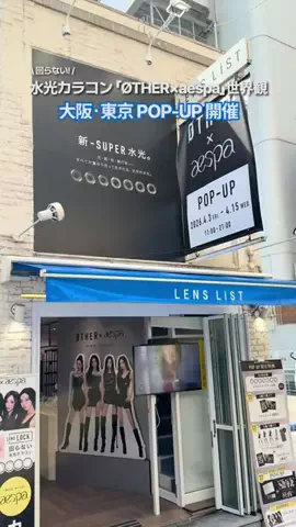 Kitto｜ きっとのTikTok投稿