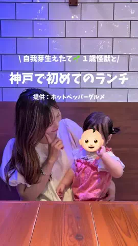 moa.⌇ママのリアルな日常✍🏻ˊ˗のTikTok投稿