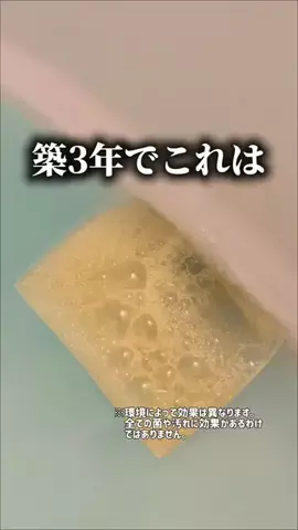 くるみ｜暮らしをラクに便利にのTikTok投稿
