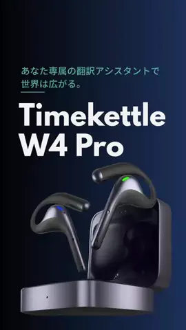 とい｜デキる人のiPhone便利術のTikTok投稿