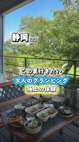 かつん@グルメ🍚観光✈️のTikTok投稿