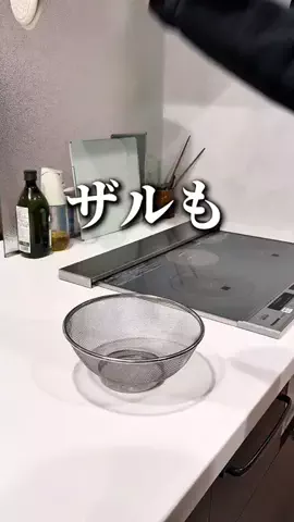 くるみ｜暮らしをラクに便利にのTikTok投稿