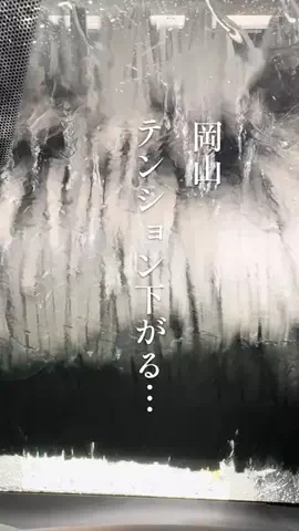 okayama_driveのTikTok投稿