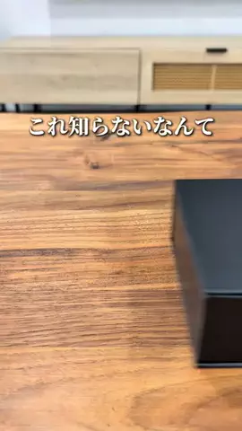 くるみ｜暮らしをラクに便利にのTikTok投稿