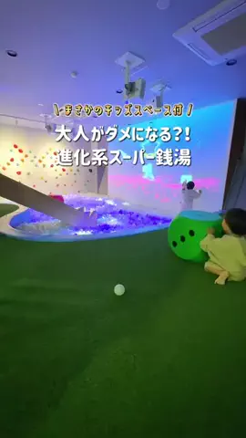 えいぴ  ｜子連れお出かけのTikTok投稿