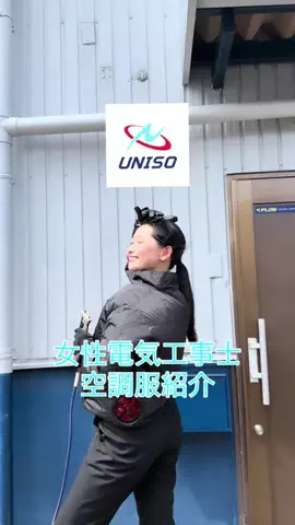 💡FLOW株式会社💡のTikTok投稿