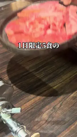 北乃優希｜東京リピ確グルメのTikTok投稿