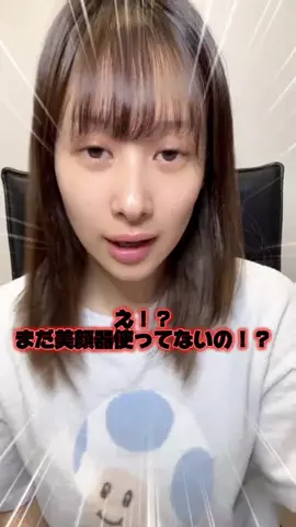 KIKIのTikTok投稿