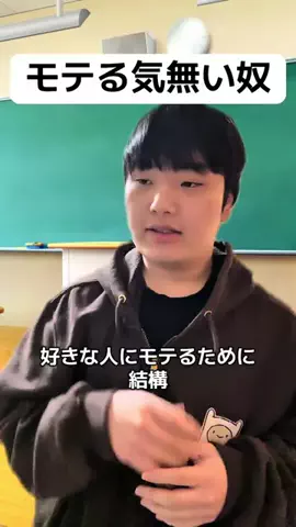 アズ【面白いデブ】のTikTok投稿