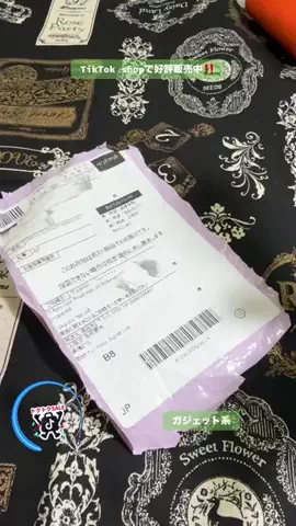 野獣のおっちゃんのTikTok投稿