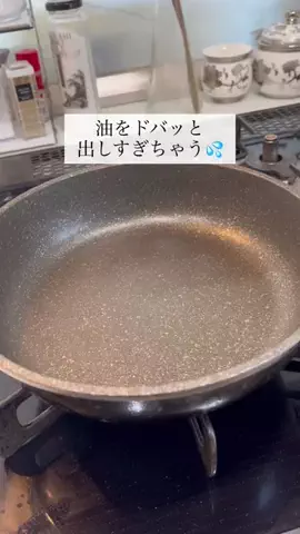ちえ(千惠) 中華料理🥟🇨🇳のTikTok投稿