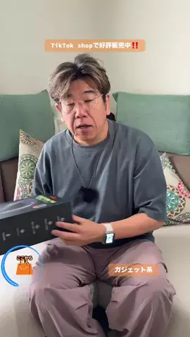 野獣のおっちゃんのTikTok投稿