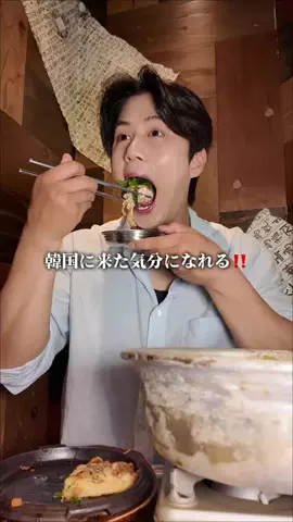 minsu_gourmetのTikTok投稿