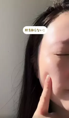 こまちゃんのTikTok投稿