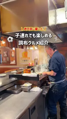 えいぴ  ｜子連れお出かけのTikTok投稿