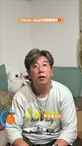 野獣のおっちゃんのTikTok投稿