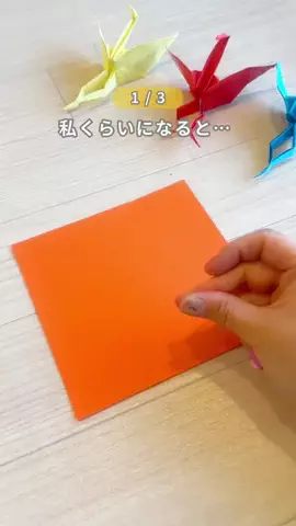 きのきの/3児ママの暮らしの小ワザ集のTikTok投稿