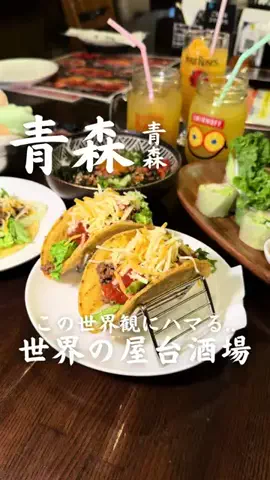 みゆのぐるめ | 青森グルメ・おでかけのTikTok投稿