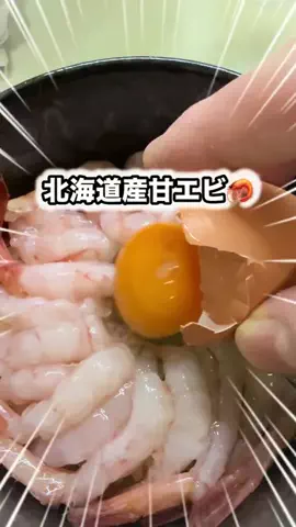 お得発見ちゃん。のTikTok投稿