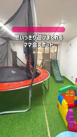 えいぴ  ｜子連れお出かけのTikTok投稿