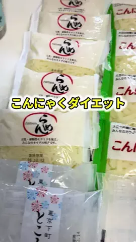 お得発見ちゃん。のTikTok投稿