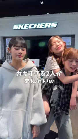 ちょこっとぱーちーのTikTok投稿
