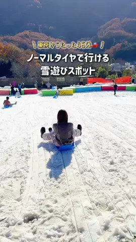 えいぴ  ｜子連れお出かけのTikTok投稿