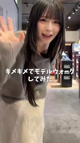 ちょこっとぱーちーのTikTok投稿