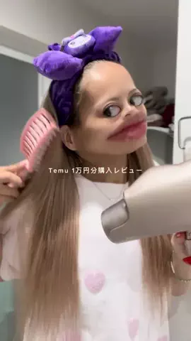 なちゅ|アラサーギャル🇧🇷×🇯🇵のTikTok投稿