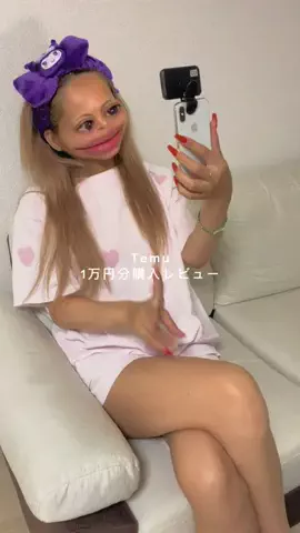 なちゅ|アラサーギャル🇧🇷×🇯🇵のTikTok投稿