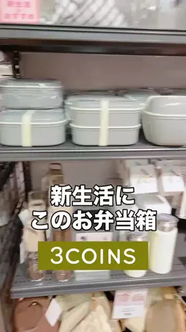 3coins_hiiのTikTok投稿