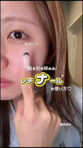 かなた【むっかな】のTikTok投稿